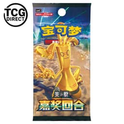 Booster Gromago CSV4C Jumbo Pack Pokémon Chinois — 10 Booster