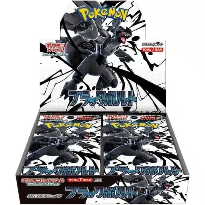 PKM - Black Bold Booster Box(20) - JAPONES