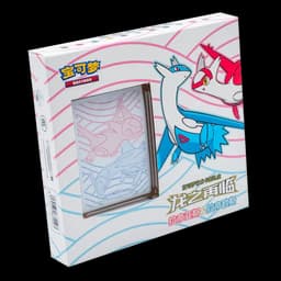 [SCELLE] Coffret CS4 - Pin Latias [CN]