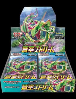 Display Pokémon Rayquaza S7RF