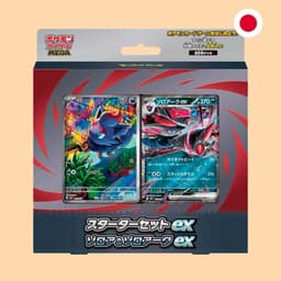 POKEMON MEGA STARTER SET EX ZORUA - JAPONES