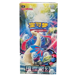 CSV8C: Brilliant Fantasy Jumbo Booster Box