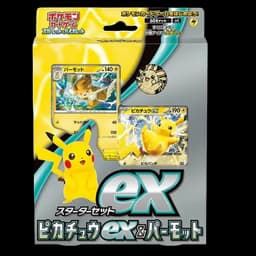 Mazo Pikachu ex