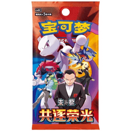 Sobre Chasing Glory Together | POKÉMON | Chino