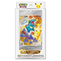 Pokémon: 30th Anniversary First Partner Vol. 2 Original Partner Special Illustration Card Set Box (1 Pack) (CH)