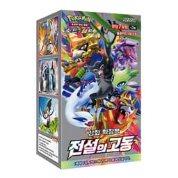 Pokemon Legendary Heartbeat Pulse Booster Box s3a - Koreaanse Versie