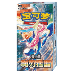 Pokémon Awaken Of The Blade Booster Box CHN