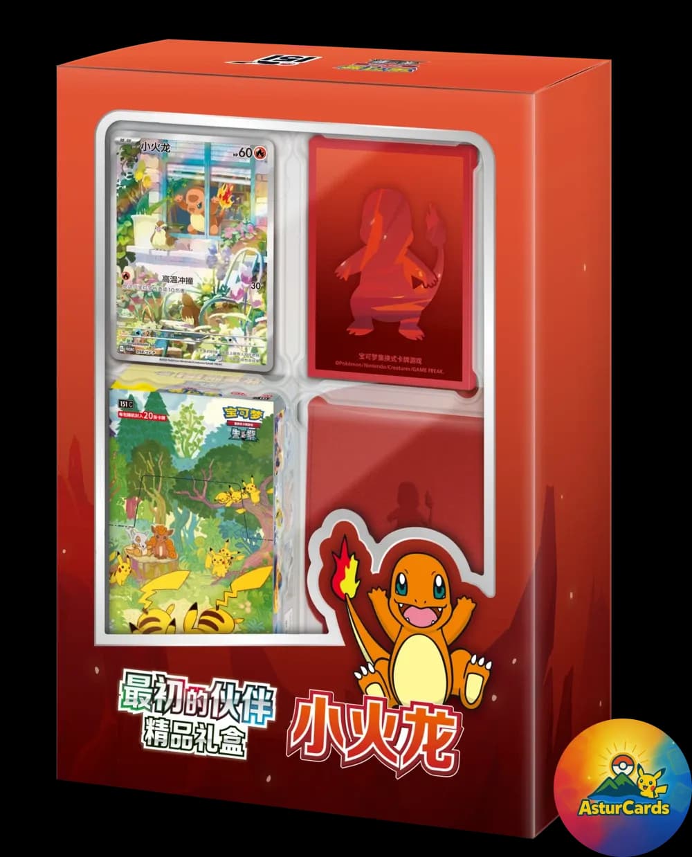 Pokémon 151: First Partner Premium Gift Box Charmander (Chino)