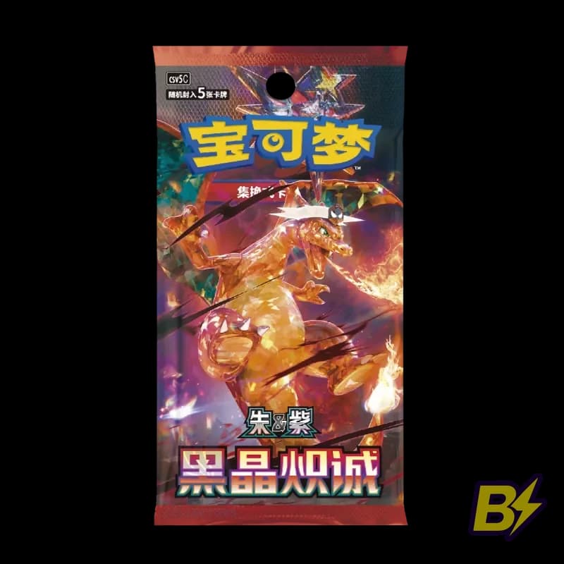 SOBRE Pokemon Cristal Blaze – CN