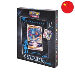 [S-CHN] Pokémon Box - Kartenhalter Lucario (CS5.5DF2)