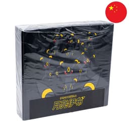 [S-CHN] Pokemon Box - Nachtara (CSMY4)