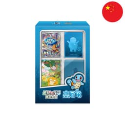 [S-CHN] Pokémon Display Set -  Collect 151 The First Partners Vol.2 (151) — Schiggy