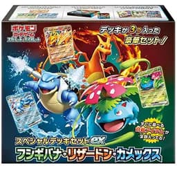 Venusaur & Charizard & Blastoise Special Deck Set ex | POKÉMON | Japonés