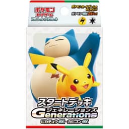 Pokémon Scarlet & Violet: Pikachu ex & Snorlax ex Starter Deck — Inglés