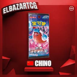 Sobre Jumbo Martial Art B (CH)