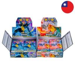 [T-CHN] Pokémon Display Bundle - Double Burst (AS5a & AS5b)