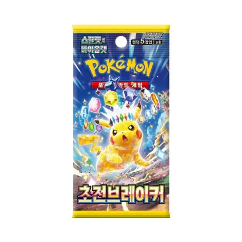 Surgin Sparks Sobre Coreano