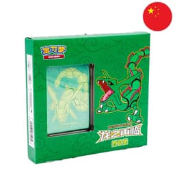 [S-CHN] Pokémon Box - Return of the Dragon - Rayquaza (CSFL1)