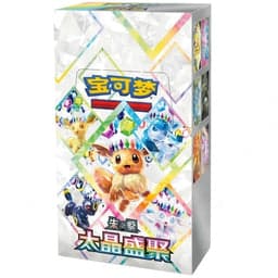 CSV9.5C: Terastal Gathering Booster Box