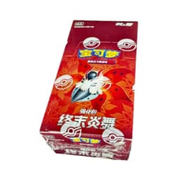 Pokémon Final Flame Dance (CS4.5) Enhanced Booster Box - Simplified-Chinese — Sealed – Box Imperfections Possible