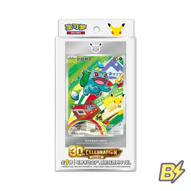30th Anniversary Vol. 1 Starter Illustration Card Set (CH)