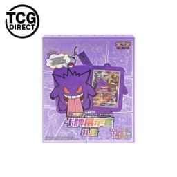 Coffret Ectoplasma Pokémon Chinois