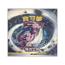 Pokémon Legendary Clash Set A (AS6A) Booster Box Sealed CHN