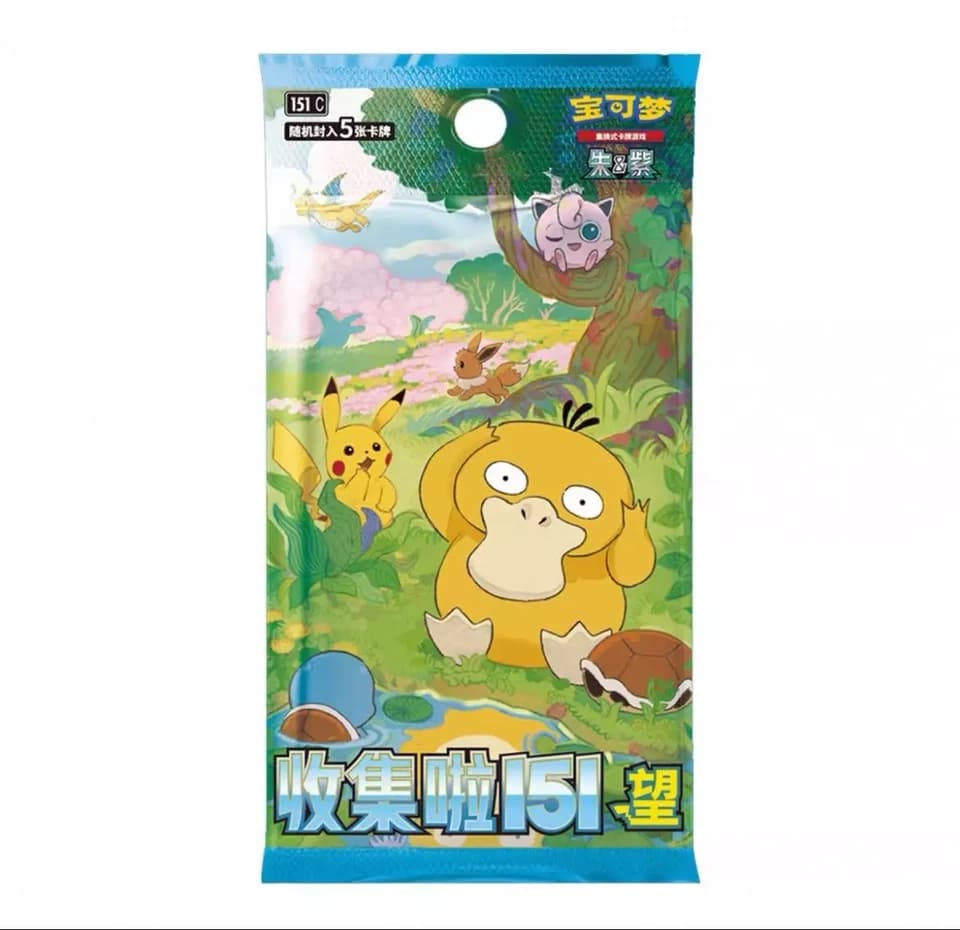 Caja 151 Hope Slim Collect