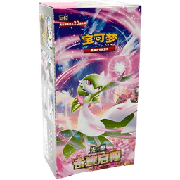 CSV2C: Miracle Journey Jumbo Booster Box