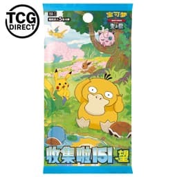 Booster 151 Vol 2 Pokémon Chinois