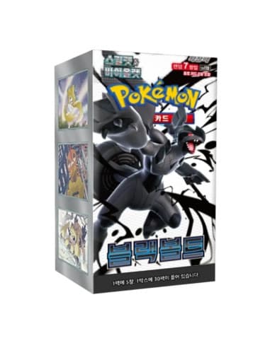 Pokémon Escarlata y Púrpura 10.5 Black Bolt (Fulgor Negro): Caja de Sobres 20 Sobres (Coreano)