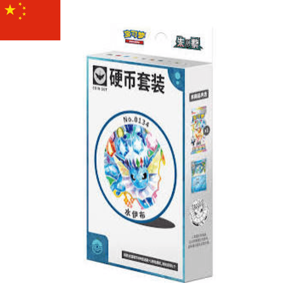CSV9.5C: Terastal Gathering Vaporeon Coin Set