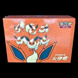 Pokémon TCG: Flareon VMax Gift Box - Chinese