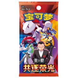 Pokémon Scarlet & Violet: Chasing Glory Together (CSV10C) Slim Booster Pack (5 Kort) (CH)
