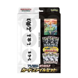 Black Bolt & White Flare Álbum Set JAPONÉS - Pokémon TCG