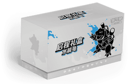 Caja TCG Pokémon Blastoise ETB - Chino