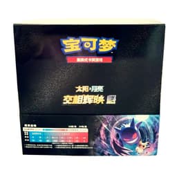 Pokémon Sun & Moon: Shine Together CSM2b Jumbo Booster Box (24 Packs) (CH)