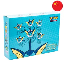 [S-CHN] Pokemon Box - Aquana (CSH1) — leichte Delle(n) / Folienrisse - perfekt zum Öffnen!