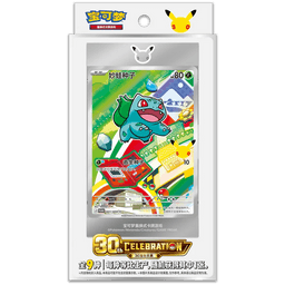 First partner Series 1 Illustration Collection | POKÉMON | Chino — x1 Firtst Partner