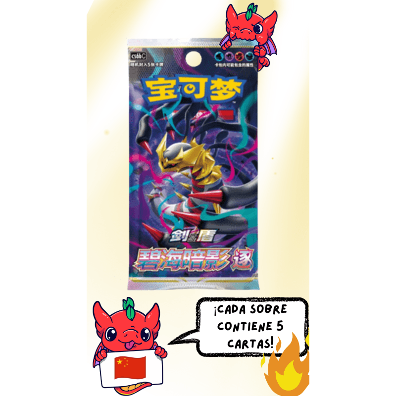 Sobre Pokemon TCG Giratina Azure Shadows Chino