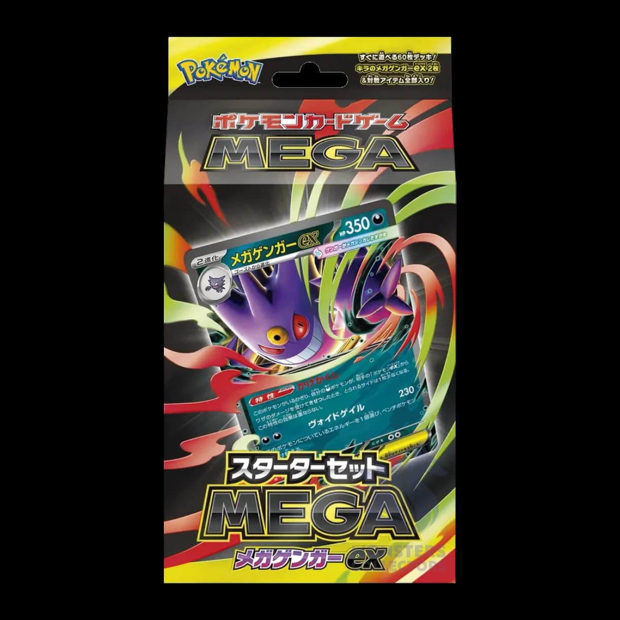 Deck Mega Gengar ex Pokémon Japonés