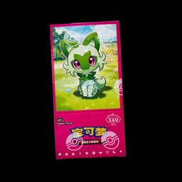 [SCELLE] Display Gems - Pokemon [CN]