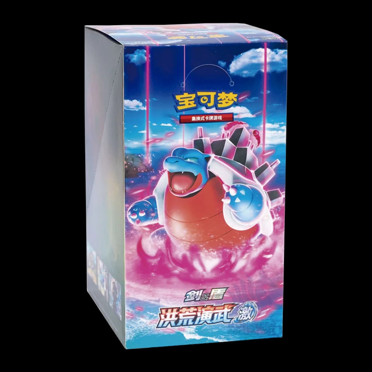 CS3bC: Primordial Arts - Torrent Booster Box