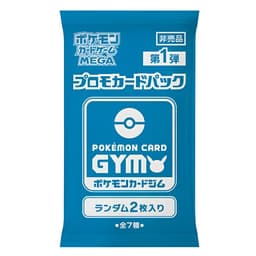 Pokémon MEGA: MEGA Card GYM Vol. 1 Promo Booster Pack (2 Kort) (JP)