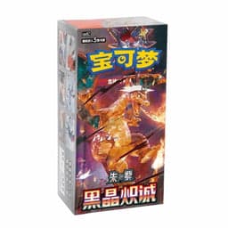CSV5C: Dark Crystal Blaze Booster Box