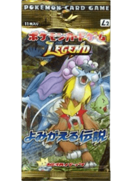 Reviving Legends Booster