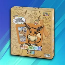 Pokémon TCG: Pokémon Card Display Set Gift Box Eevee (CHN) - Single Box