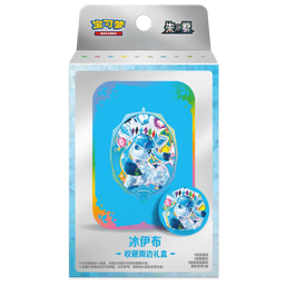 CSV9.5C: Terastal Gathering Glaceon Tin Collection Box