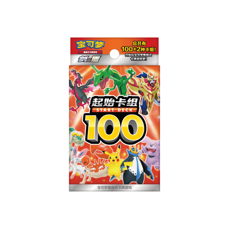 Pokemon Simplified Star Deck Chjno