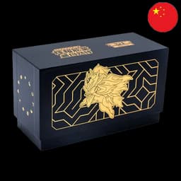 Coffret Dresseur d'élite Gold Zamazenta – ETB CN – Pokémon Chinois